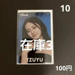 美品】TWICE ツウィ THIS IS FOR クリアトレカ - メルカリ