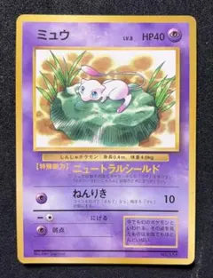 2026年最新】 ミュウ Lv.8の人気アイテム - メルカリ