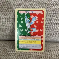 Item thumbnail for item cd64ae3d-a04d-4070-bfd9-debbcfc4aa26