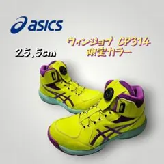 2026年最新】ASICS 安全靴 25.5の人気アイテム - メルカリ