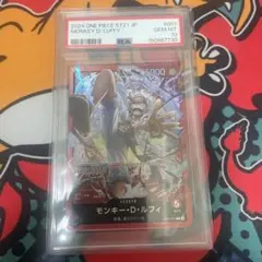 す*ー様 【PSA10】 ワンピースカード バギー プロモ P-084 - メルカリ