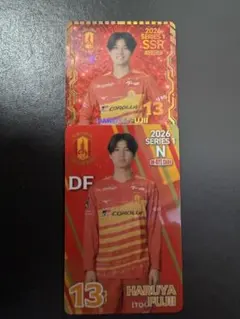 名古屋グランパス☆グランパスオンサイトカード2026・1SSR