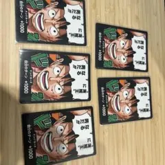 ONE PIECE カードゲーム ドン!!カード 5枚セットのサムネイル