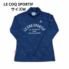 美品✨️LE COQ SPORTIF ネイビー 長袖シャツ ゴルフ ハイネック