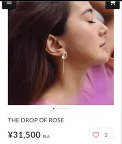 Sea of Rose ローズクォーツピアス　3way