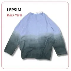 2026年最新】LEPSIM ファッションの人気アイテム - メルカリ
