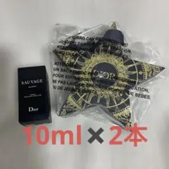 DIOR ソヴァージュ　オーナメント　香水　ノベルティ 10ml 星形　限定のサムネイル