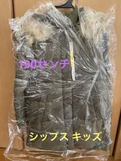 ships 100cm ダウン