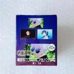 呪術廻戦　トレーディングスクエア缶バッジC　未開封