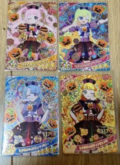 ひみつのアイプリ　リング４弾ときめきハロウィン　４枚セット