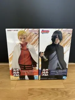 NARUTO BORUTO 忍界造形列伝 ナルト サスケ 2体体セット