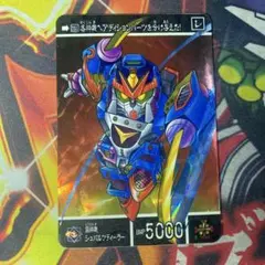 2026年最新】闘神機シュバルツディーラーの人気アイテム - メルカリ