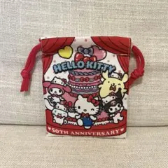 サンリオ ハローキティ 50周年 巾着ポーチ