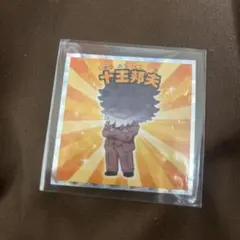 学園アイドルマスターマンチョコ 十王邦夫