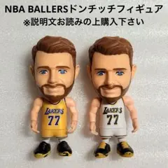 2026年最新】NBA ballers ルカの人気アイテム - メルカリ