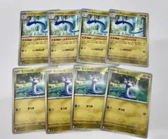 ハクリュー ミニリュー MEGAドリームex ポケモンカード 4枚セット