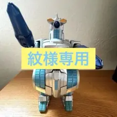 2026年最新】モゲラ ソフビの人気アイテム - メルカリ