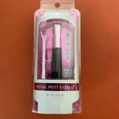 みんちゃん1026様　専用ページ