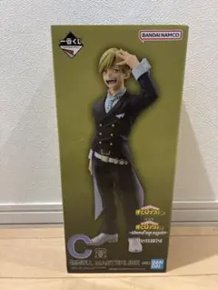物間寧人フィギュア 一番くじC賞
