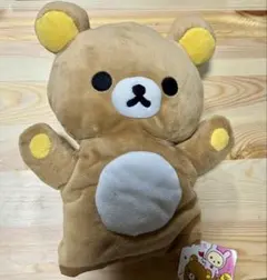 2025年最新】リラックマ パペットの人気アイテム - メルカリ