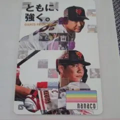 2025年最新】ジャイアンツ nanacoカードの人気アイテム - メルカリ