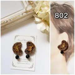 802 ビーズ刺繍　三日月　イエロー　ブラック　イヤリング　ピアス