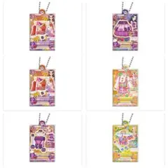 七*)様 アイカツ！×プリパラ だれでもアクリルチャーム 6個セット
