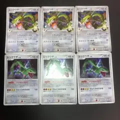 レックウザ・ルギア プロモカード　5枚セット レックウザ・ルギア プロモカード 5枚セット - メルカリ
