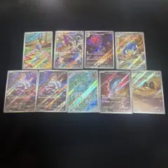 ARまとめ売り　セグレイブ　ベラカス　ウェルカモ　ウデッポウ　ヘイラッシャ等