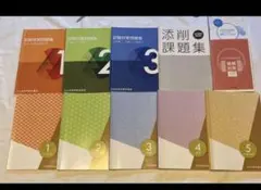 U-CAN日本語学習テキスト 1〜5巻セットのサムネイル