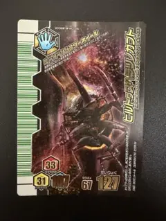 ムシキング アダー完結編 新登場 ダビディスカブト - メルカリ