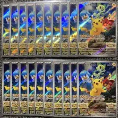 ピカチュウ SV プロモ 未開封 30枚セット PROMO 001/SV-P - メルカリ