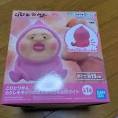 こびとづかん カクレモモジリ お尻ライト 約15cm