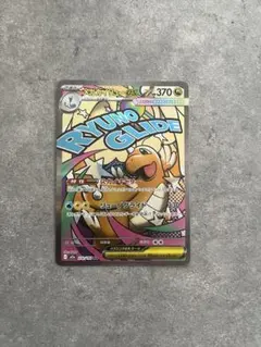 メガカイリューex MA メガドリームex 新品未使用
