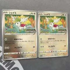 【美品】シェイミ ルギアゲットチャレンジ プロモ 2枚