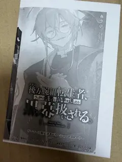 2026年最新】特典SSの人気アイテム - メルカリ