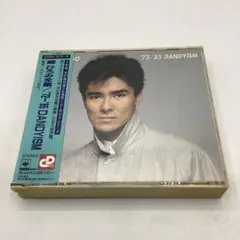 郷ひろみ全集/'72～'85 DANDYISM - メルカリ