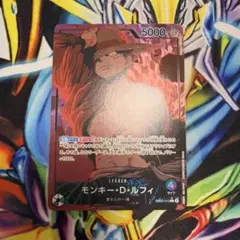 モンキー・D・ルフィ L リーダーパラレル(リーパラ) EB02-010