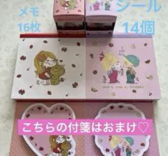 まめたん様 リクエスト 2点 まとめ商品