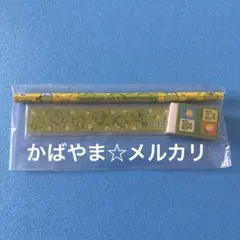 のほほんパーク　カエル　平成レトロ　鉛筆　定規　消しゴム　文房具セット