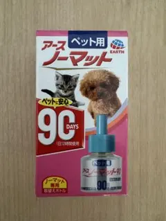 반려동물을 위한 90일 어스 스노우 매트