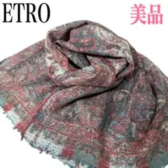 希少/美品✨エトロ ストール ショール ペイズリー ウール×シルク イタリア製