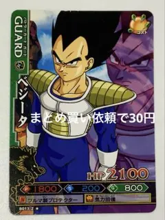 ドラゴンボールバトラーズ[第三弾] まとめ売り ドラゴンバトラーズ まとめ売り バインダー入れつき - メルカリ