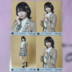≒JOY 電話番号教えて！　江角怜音　生写真　直筆　コンプ ニアジョイ ≒JOY 江角怜音 生写真 コンプ 電話番号教えて - メルカリ