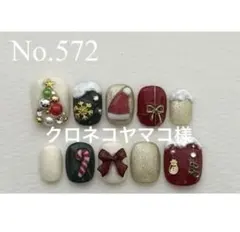 Item thumbnail for item 8742723e-d3da-4800-81ee-ca7ac31c79ca