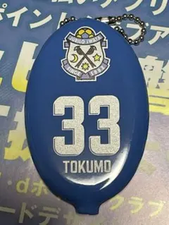 2026年最新】ジュビロ 磐田の人気アイテム - メルカリ