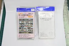 写真展示用　壁かけフォトフォルダー E・L判用