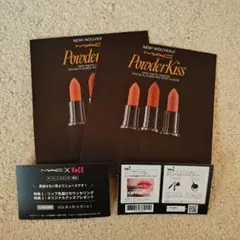 M・A・C パウダー キス ヘイジー マット リップスティック サンプル2セット