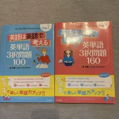 GrapeSEED Unit 38 教材セット GrapeSEED Unit 38 教材セット - メルカリ