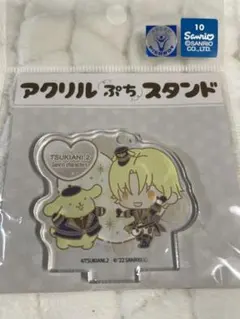 ツキウタ。サンリオ　アクリルぷちスタンド　師走　駆　ポムポムプリン